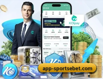 易倍体育 APP 深度功能（EMCSPORTS）